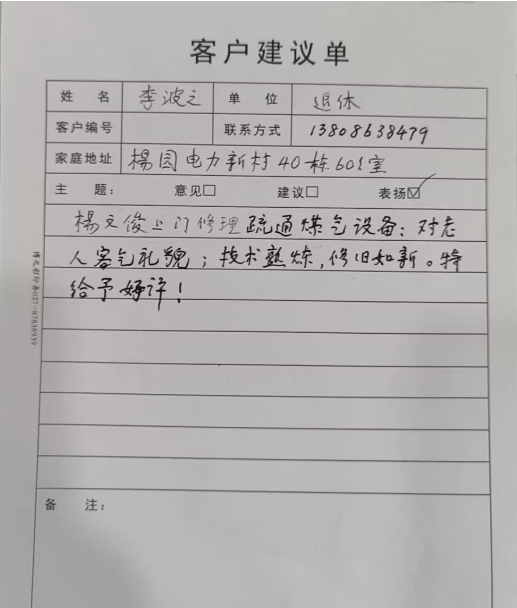 1730357070837083530.jpg 1730356763335.jpg