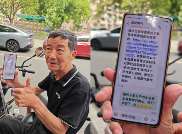 1749439415876018878.jpg 1748315374077.jpg